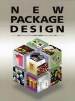 New package design  :  商品イメ―ジとブランド力を高める戰略的パッケ―ジデザイン集!!