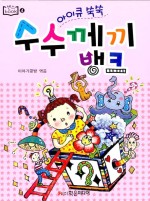 아이큐뱅크 이미지