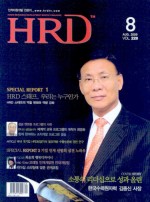 한국에이치알디 이미지