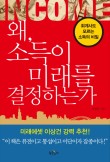 미래세무회계사무소 이미지