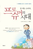 21세기 할인마트 이미지