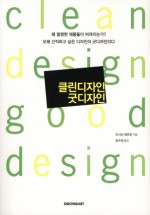 조너 이미지