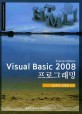 Visual basic 2008 프로그래밍 : express edition