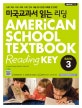 미국교과서 읽는 리딩 Basic 3 (미국 초등학교 3 4학년과정,AMERiCAN SCHOOL TEXTBOOK Reading KEY)