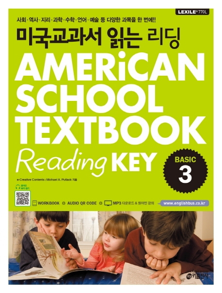 미국교과서 읽는 리딩  = American school textbook reading key : Basic 미국초등 34학년 과정. 3