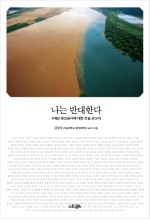이한토건 이미지