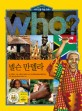 Who? 넬슨 만델라