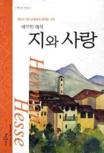 지와사랑 이미지