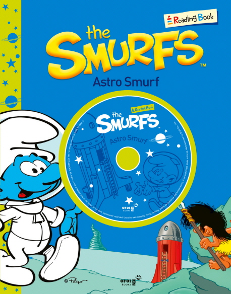 Astro Smurf 표지 이미지