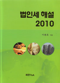 거인의 정원 표지 이미지