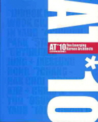 AT*10 : ten emerging Korean architects