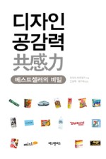 이다디자인연구소 이미지