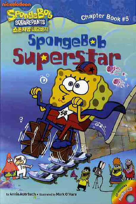 SpongeBob superstar