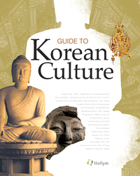 (Guide to) Korean culture