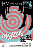 스타직업소개소 이미지