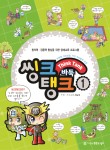 바둑스쿨 이미지