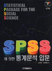 대학생을 위한 진로설계와 취업전략