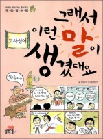 길벗스쿨 이미지