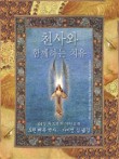 지유명차인사점 이미지