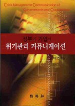 나라커뮤니케이션 이미지