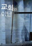 창조서적 이미지