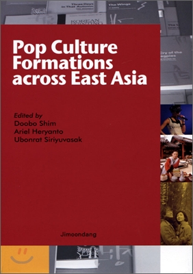 Pop culture formations across East Asia = 21C 동아시아의 대중문화 지형