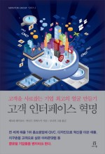 버나드컨설팅 이미지
