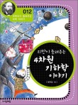 4차원출판사 이미지