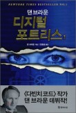 정민컴퓨터 이미지