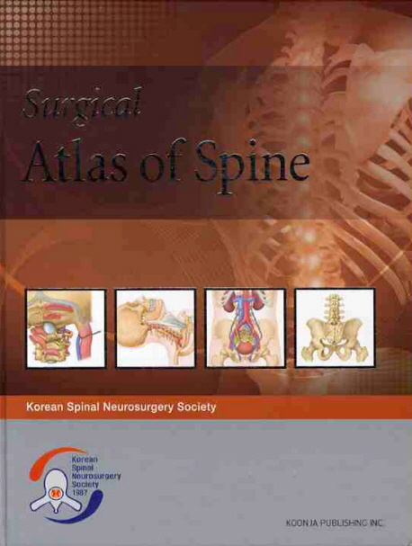Surgical Atlas of Spine 표지이미지