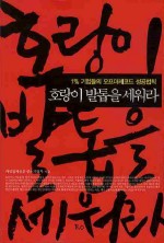 동우악기 이미지