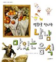 두꺼비마트 이미지