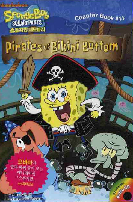 Piratesofbikinibottom