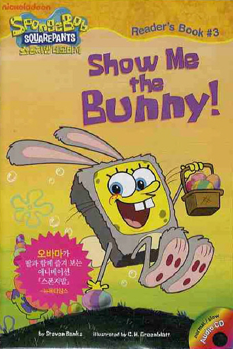 Show me the bunny!