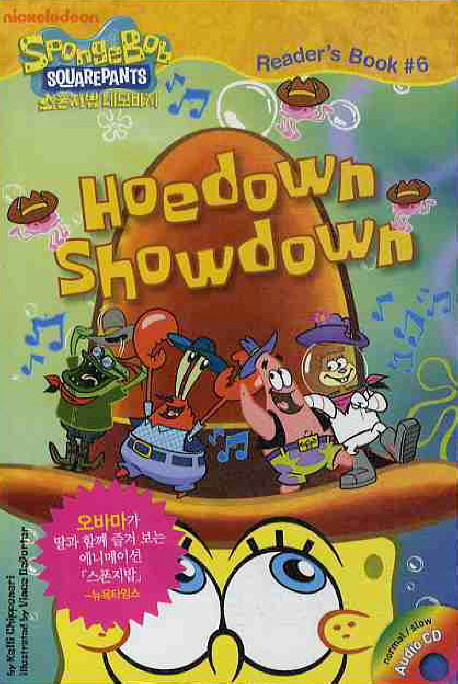 Hoedown showdown