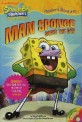 Man sponge saves the day, 스폰지밥 <span>네</span><span>모</span>바지