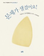 그림책Nori 이미지