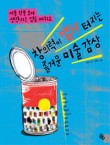 빵전시회 이미지