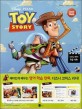 Toy Story. 1
