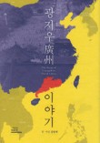 수류산방중심 이미지