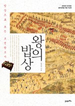 신토불이밥상 이미지