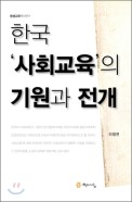 표지이미지