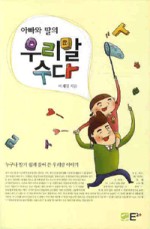 디자인수다 이미지