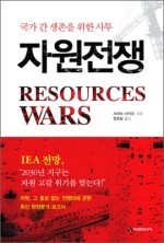 이레자원 이미지
