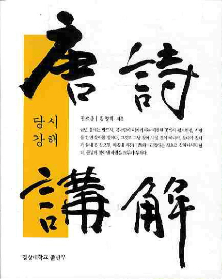 자료검색 : 구갈희망누리도서관 구갈희망누리도서관
