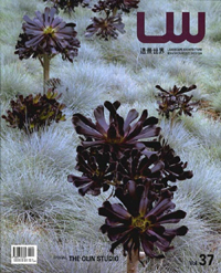 Landscape World vol.37  = 조경세계