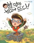 마*학 이미지