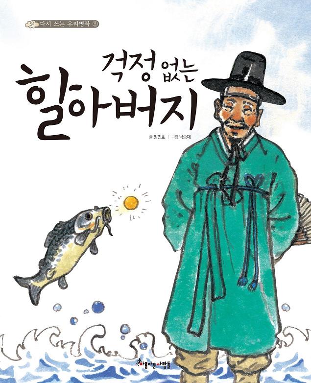 간략검색 : 비전작은도서관 비전작은도서관