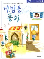 현대도서 이미지