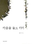 창조서적 이미지